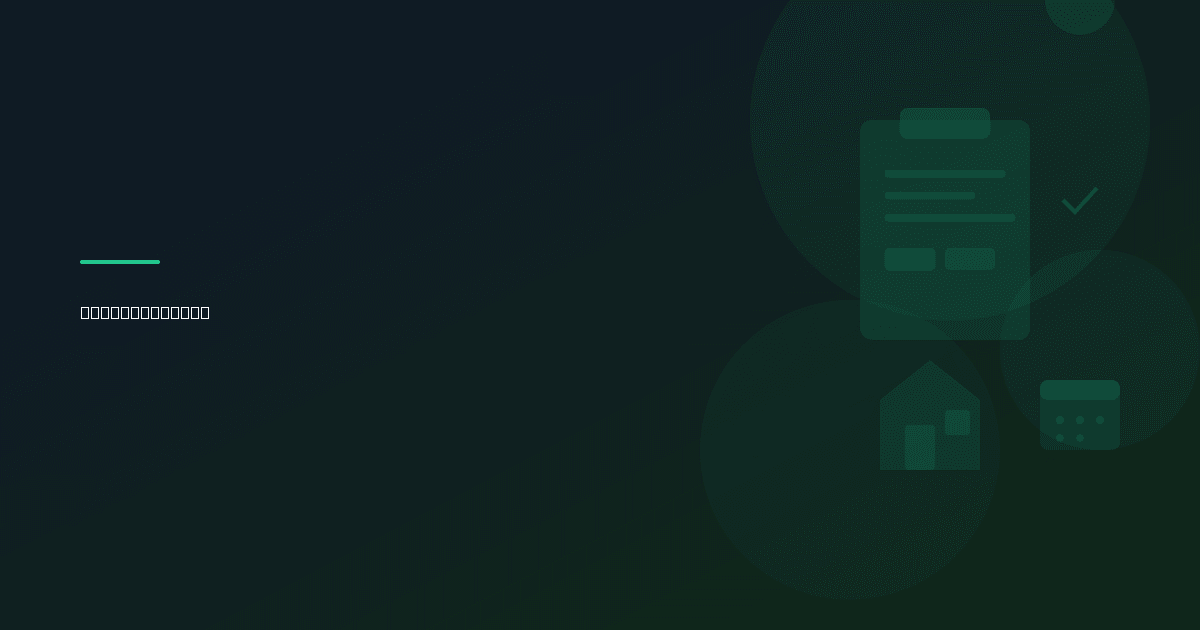 Korea's Rental Transaction Reporting System 2026: What Tenants and Landlords Must Know